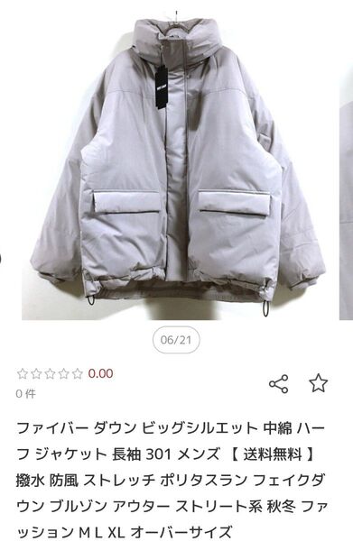 メンズ ポリタスラン 中綿ジャケット オーバーサイズ ビッグシルエット モンスターパーカー