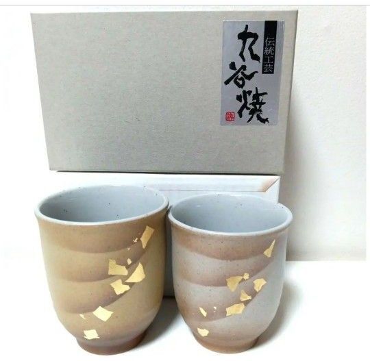 九谷焼 湯呑 夫婦湯呑 組湯呑 金銀金箔ちらし 和食器 ペア 湯飲み 湯呑み