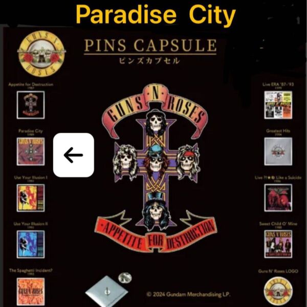 ガンズ アンド ローゼズ ピンズ カプセル 「 Paradise City 」/ GUNS N' ROSES