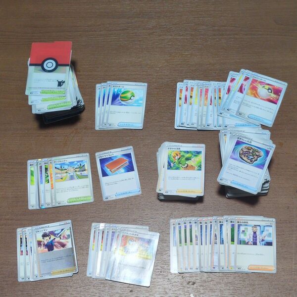 ポケモンカード グッズ サポートまとめ まとめ売り