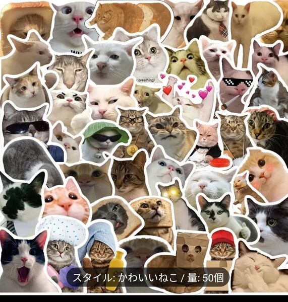 No.26 かわいい猫ステッカー 50枚