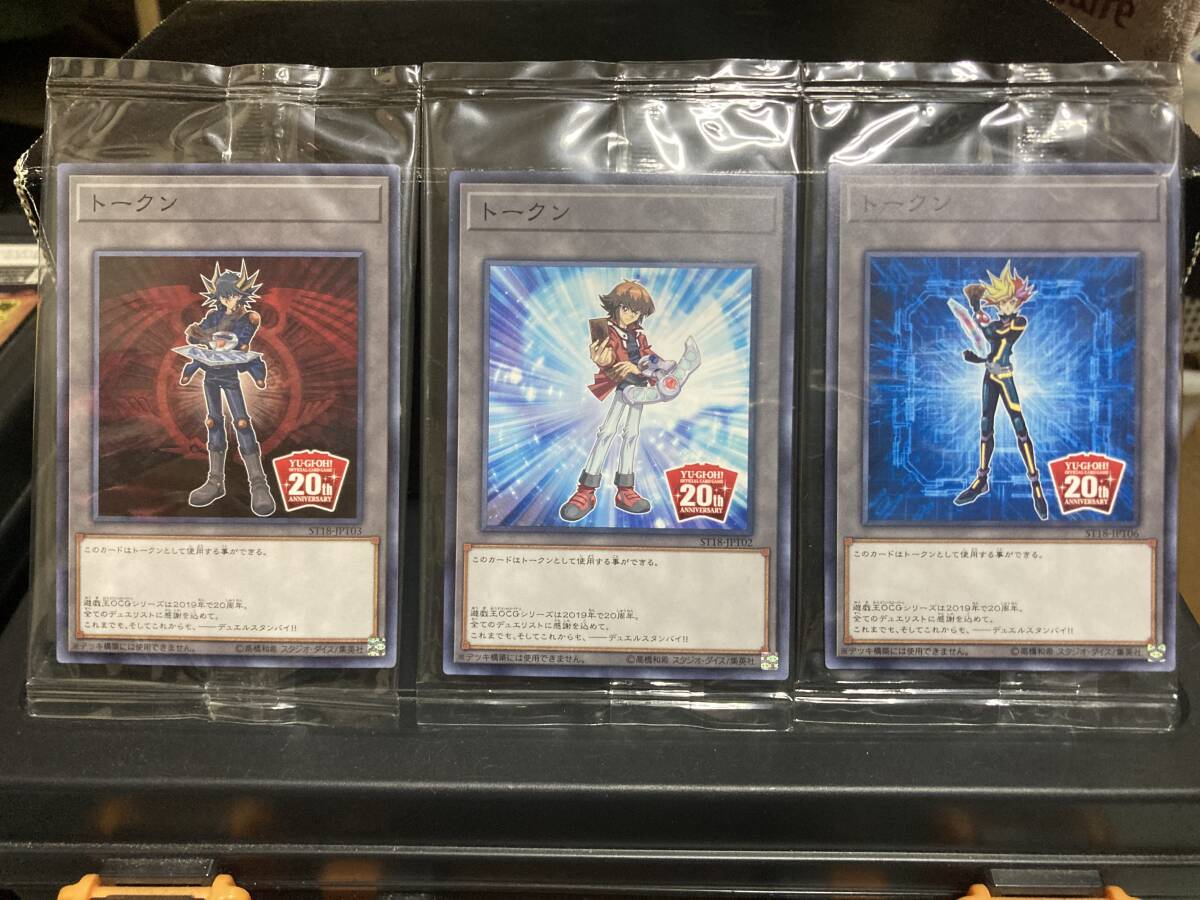 2025年最新】Yahoo!オークション -#不動遊星の中古品・新品・未 2025年最新】Yahoo!オークション -#不動遊星の中古品・新品・未
