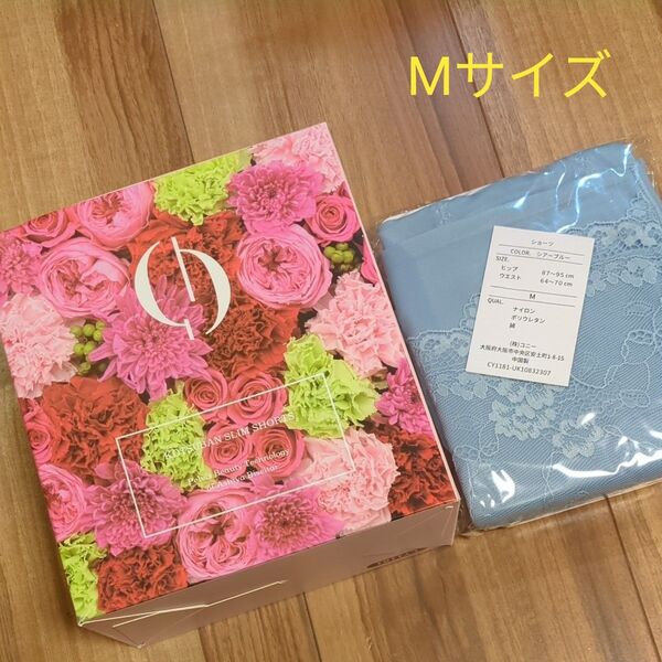 芦屋美整体 骨盤スリムショーツ シアーブルー Mサイズ