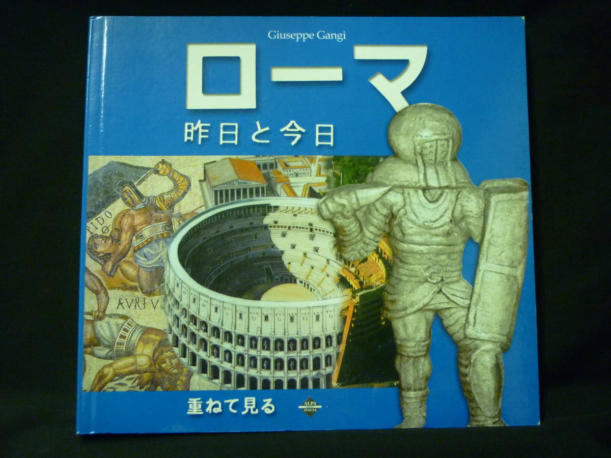 のデザイナ ヤフオク 古代ローマ ポンペイの剣闘士 ヘルメット彫像 緑 こちらも Shineray Com Br