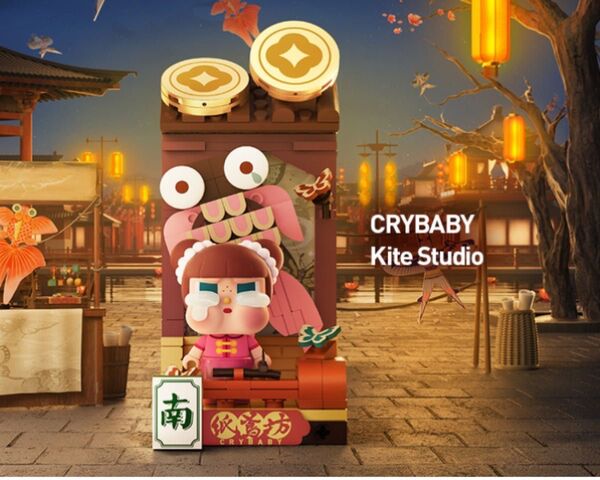 popmart Wealthy Snake's New Year Celebration CRYBABY