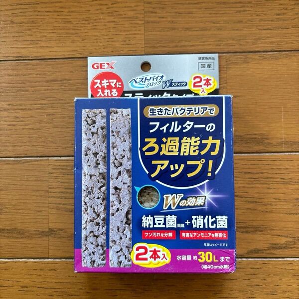 未開封 gex ジェックス ベストバイオブロックダブルスティック 2本入り 納豆菌硝化菌 フィルターなどの隙間に ろ過能力UP