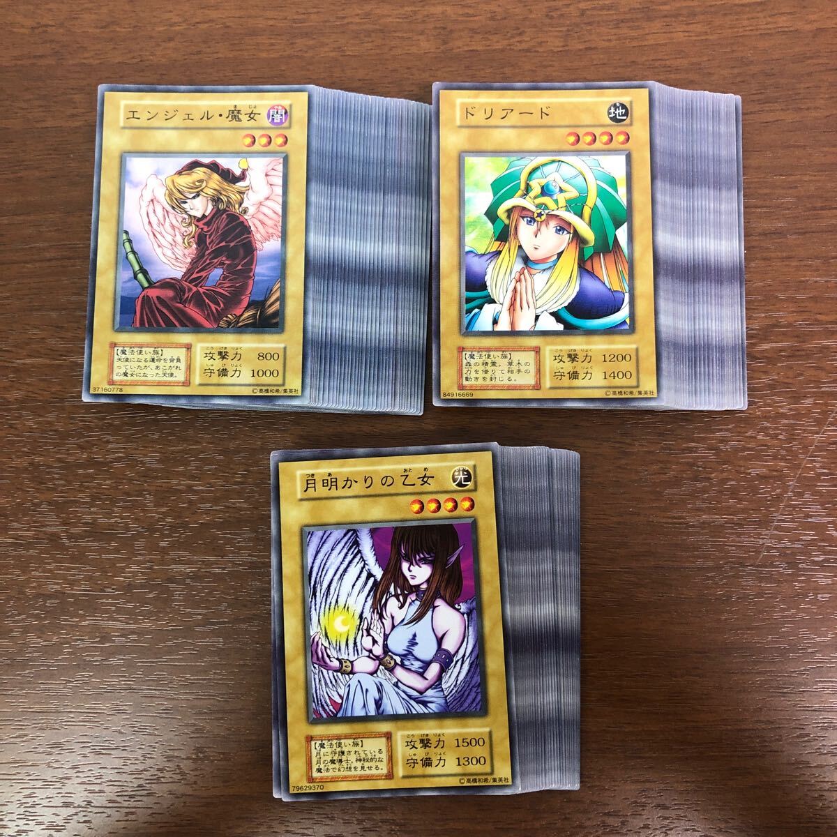 Yahoo!オークション -「ドリアード 初期」(遊戯王(コナミ Yahoo!オークション -「ドリアード 初期」(遊戯王(コナミ