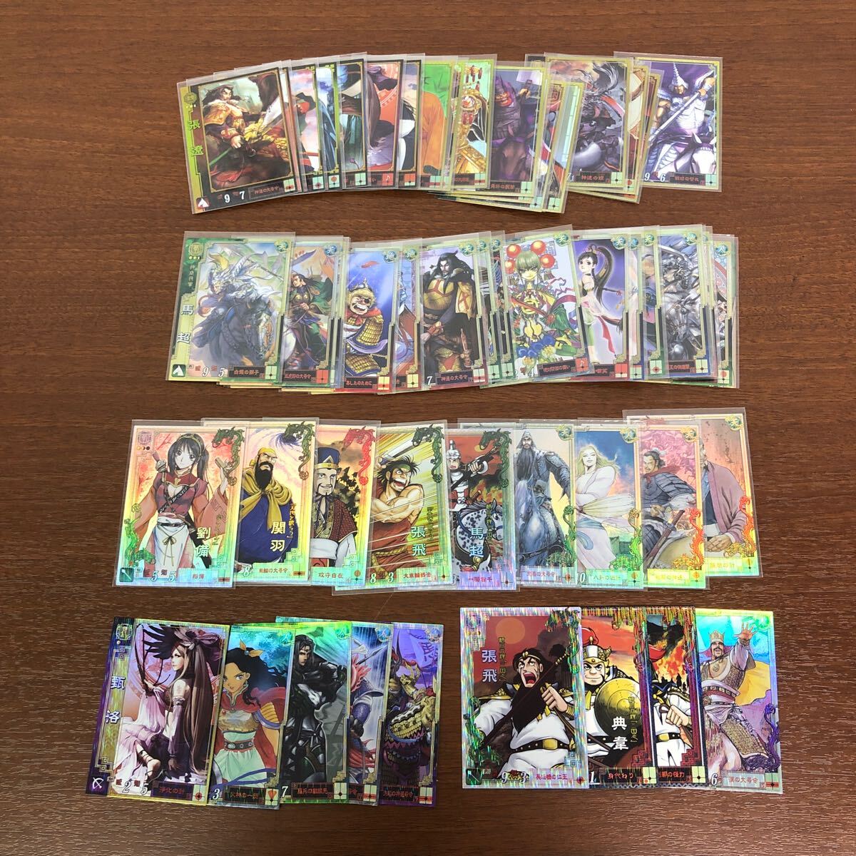 Yahoo!オークション -「三国志大戦 le」の落札相場・落札価格 Yahoo!オークション -「三国志大戦 le」の落札相場・落札価格