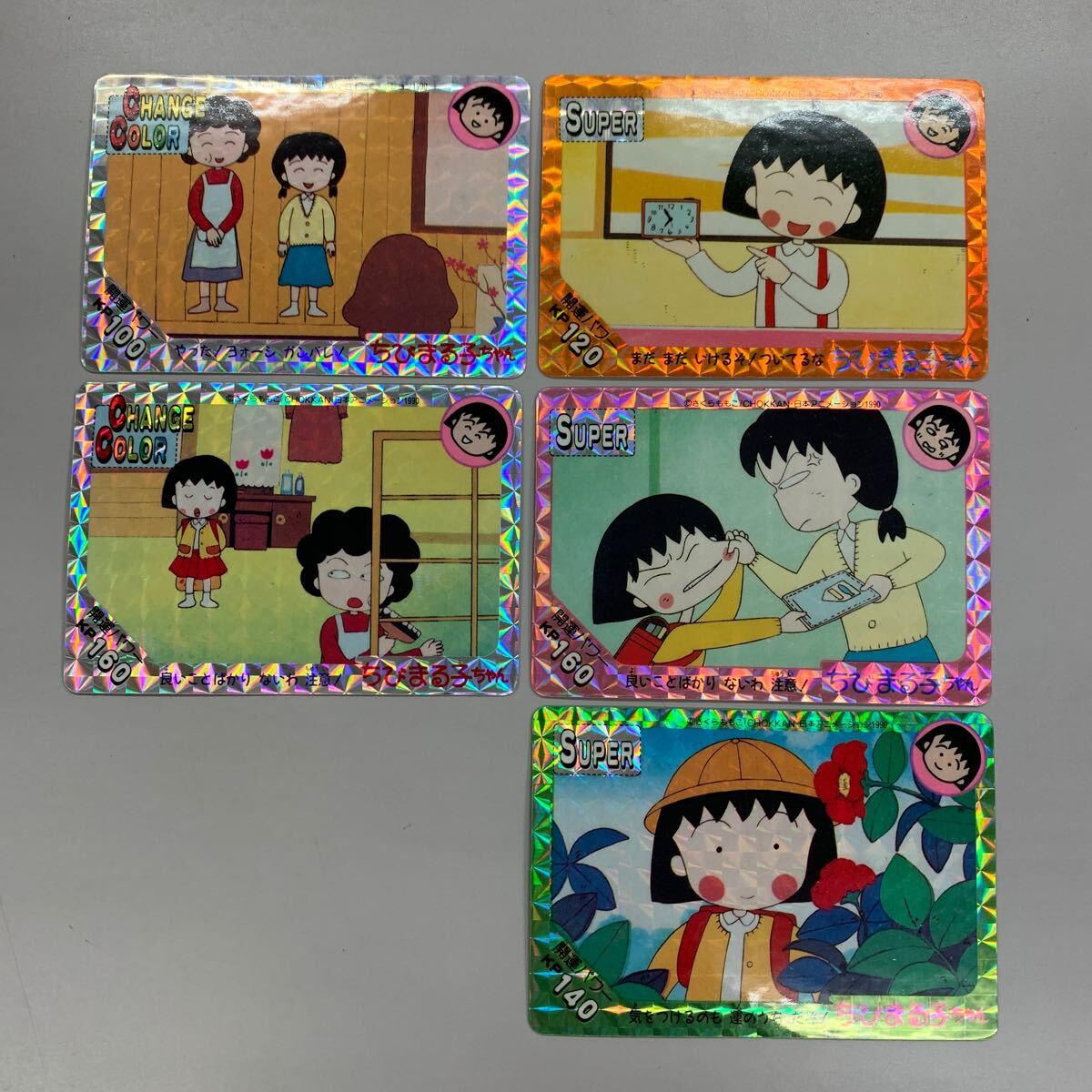Yahoo!オークション -「ちびまる子 タカラ」(ちびまる子ちゃん Yahoo!オークション -「ちびまる子 タカラ」(ちびまる子ちゃん