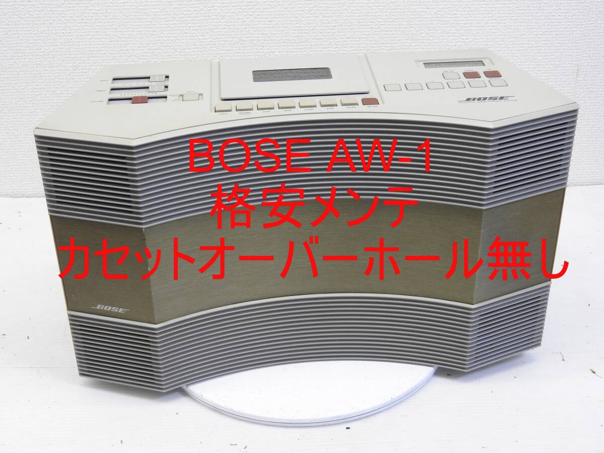 Yahoo!オークション -「bose aw-1」(スピーカー) (オーディオ Yahoo!オークション -「bose aw-1」(スピーカー) (オーディオ