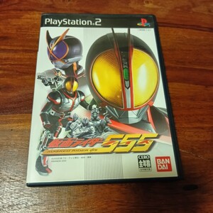 美品 PS2 仮面ライダー555