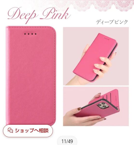 スマホケース wish3 AQUOS