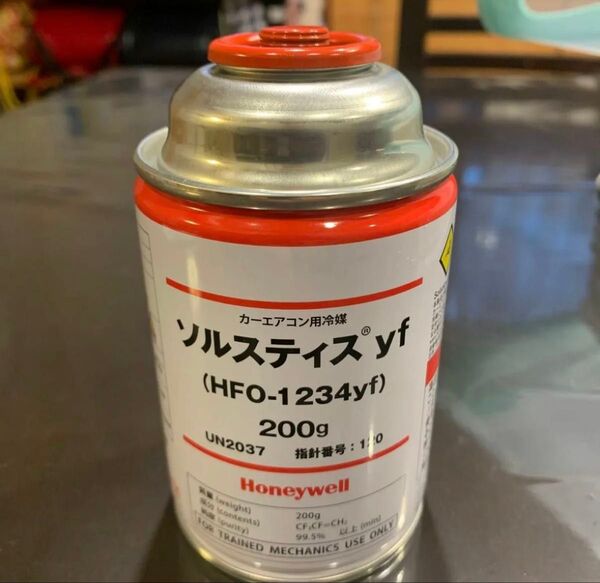 カーエアコン用冷媒 ソルスティス yf クーラーガス HFO-1234yf 200g Honeywell kA990-8995M