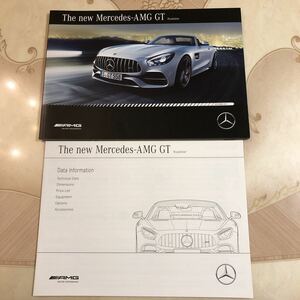  Mercedes Benz AMG GT Roadster catalog 2017 year 8 month version + Data Information attaching 