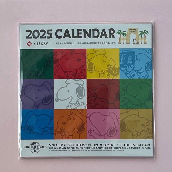SNOOPY卓上カレンダー ニッセイ 2025年(令和7年)