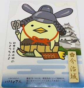 ヤフオク バリィさん 愛媛県の中古品 新品 未使用品一覧 ヤフオク バリィさん 愛媛県の中古品 新品 未使用品一覧