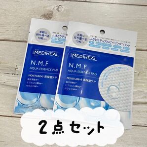 メディヒールアクアエッセンス パッド