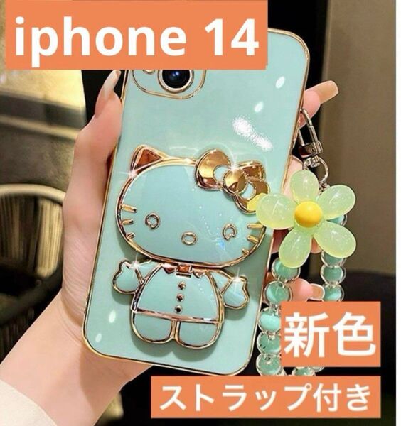 iPhone 14スマホケース かわいい キティ サンリオストラップ付きグリーン
