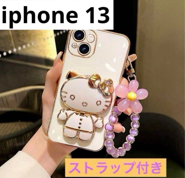 iPhone 13 スマホケース かわいい キティサンリオストラップ付き 白