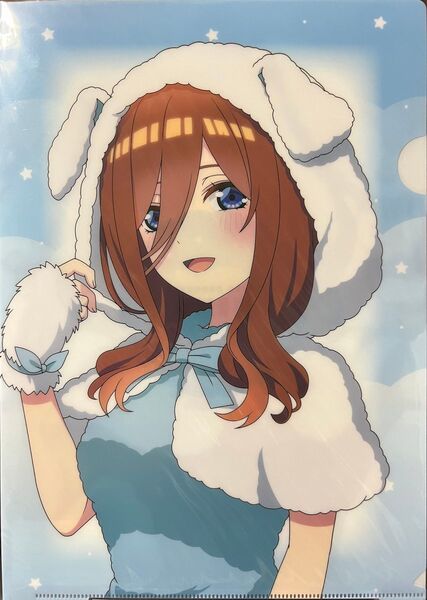 五等分の花嫁 クリアファイル 中野三玖 動物もこもこ着ぐるみver.