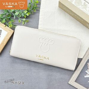 ★新品★ VASKA by moz エンボスフェイス ベージュ