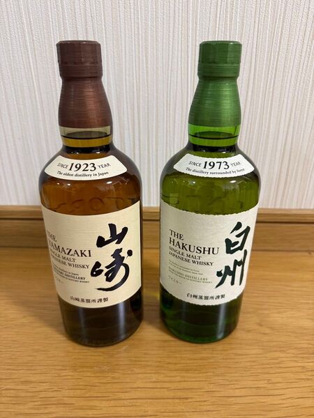 山崎、白州NV700mlセット