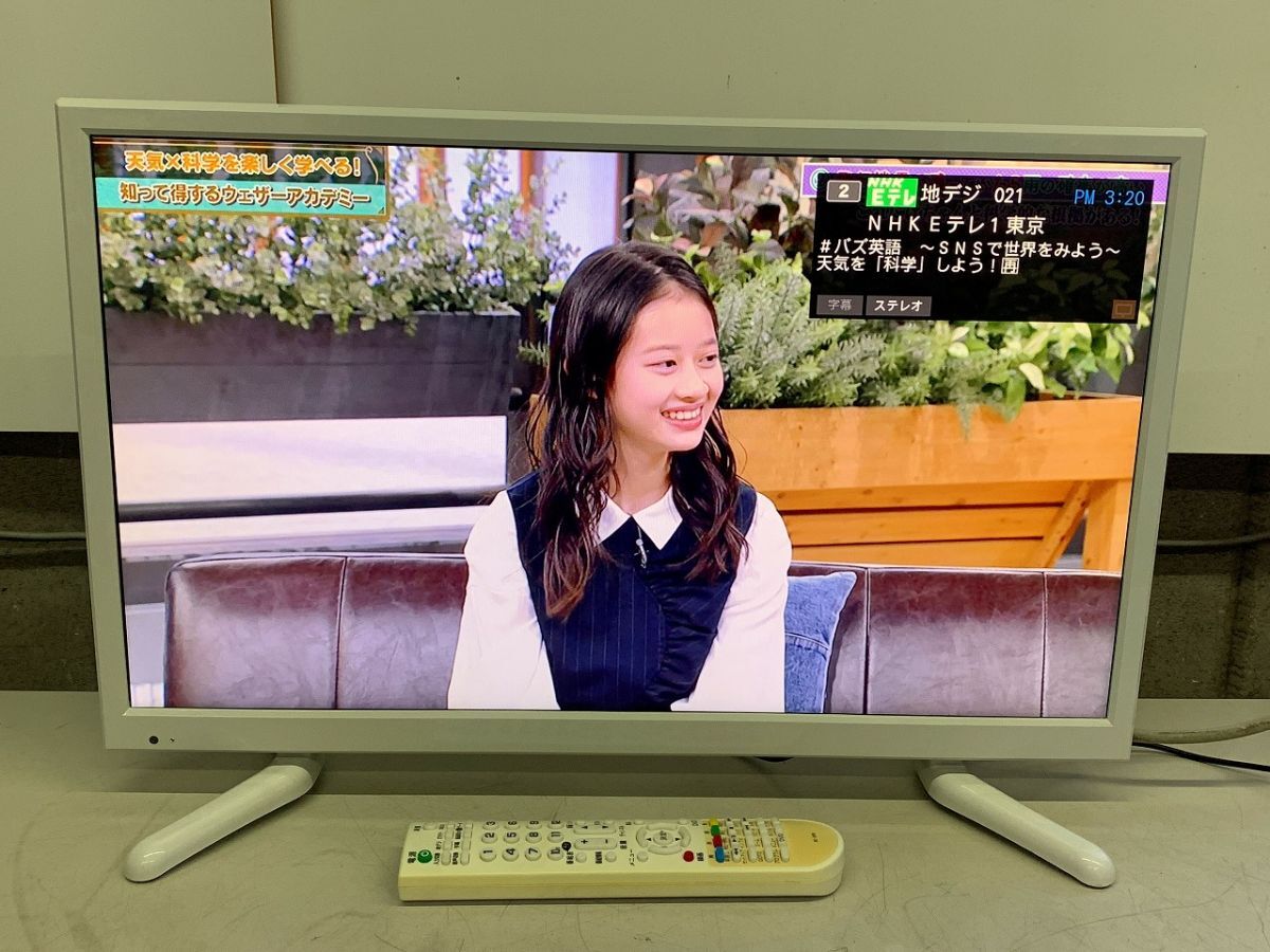 Yahoo!オークション -「dvd内蔵テレビ 24型」の落札相場・落札価格 Yahoo!オークション -「dvd内蔵テレビ 24型」の落札相場・落札価格