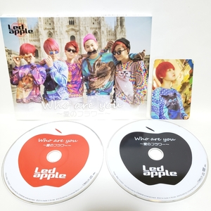 【超貴重!!!】Ledapple★Who are you～愛のフラワー～★CD＋DVD 初回限定盤 トレカ付き★良好 レッドアップル