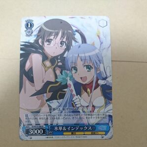 ヴァイスシュヴァルツ 氷華&インデックス R とある魔術の禁書目録