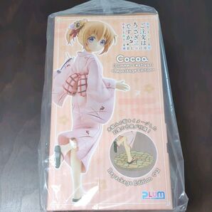 ご注文はうさぎですか?BLOOMココア (Summer Festival) Repackage Edition フィギュア