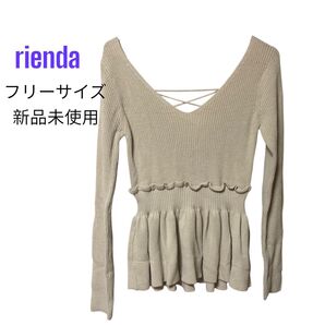 rienda レディースニット フリーサイズ 新品未使用定価5900円