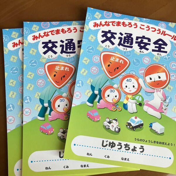 自由帳