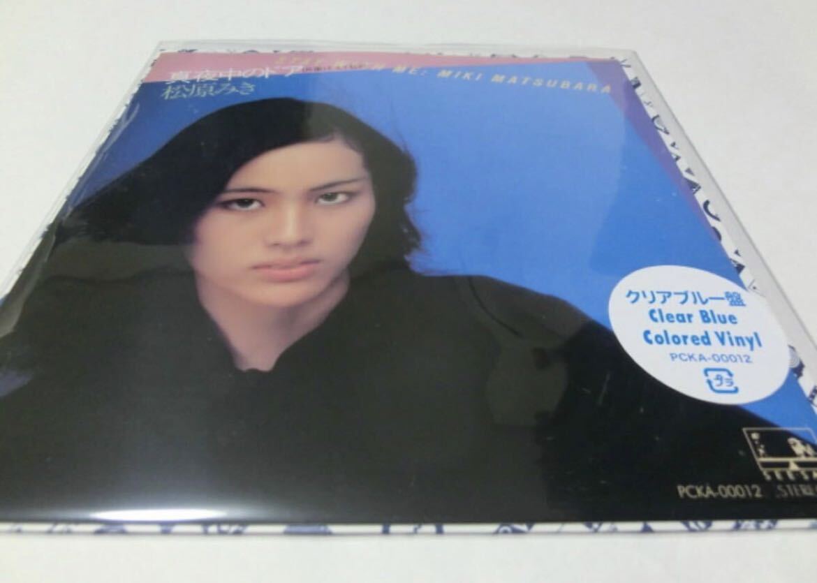 2025年最新】松原みき 真夜中のドア レコードの人気アイテム