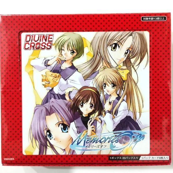 DIVINE CROSS メモリーズオフ ブースターBOX 【新品未開封-4580561412970】
