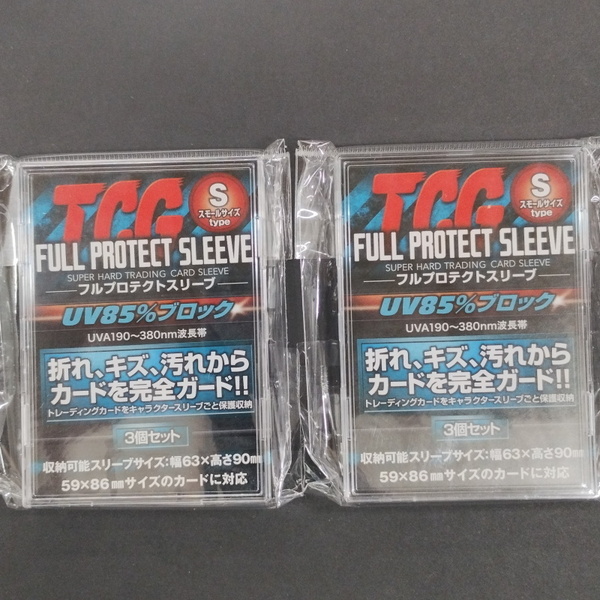 河島 TCGフルプロテクトスリーブS-3P 2パック 新品未開封「4570017210021_2」
