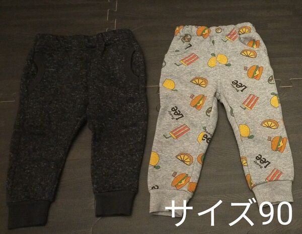 スウェットパンツ 裏起毛もこもこ サイズ90