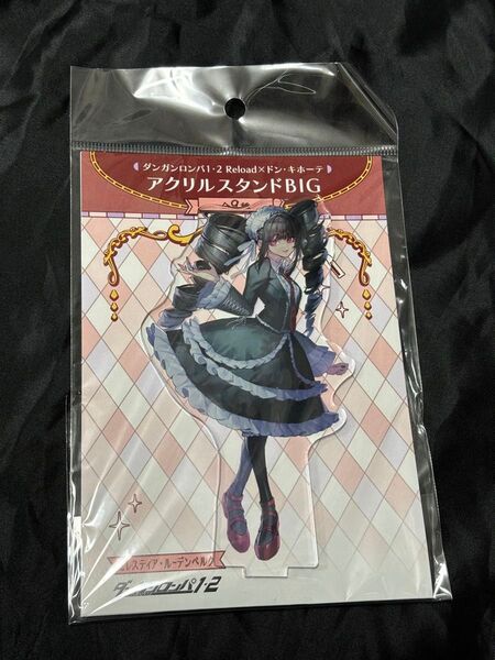 ダンガンロンパ セレス アクリルスタンド ドンキ
