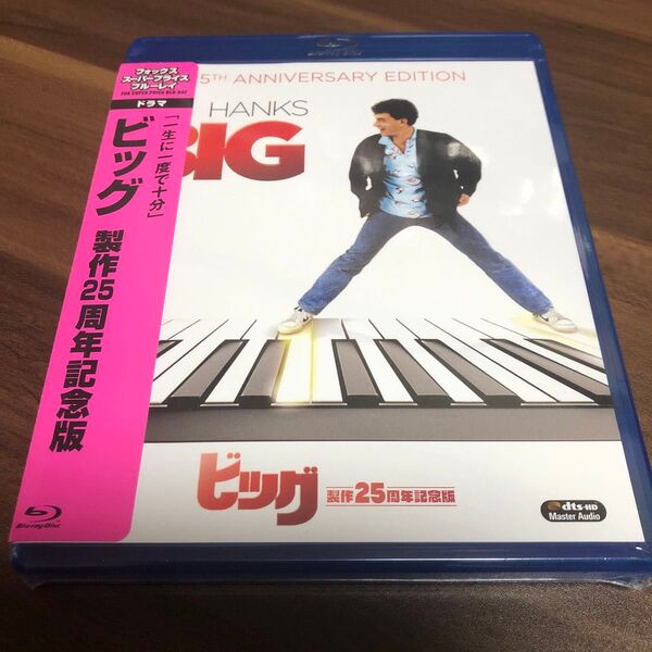 【未開封】ビッグ 製作25周年記念版('88米) blu-ray