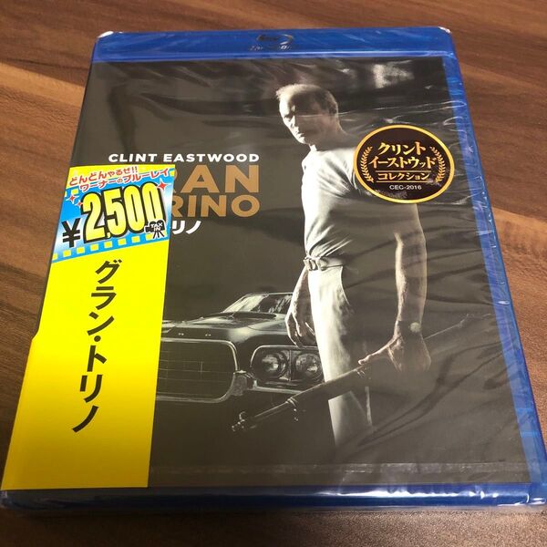 【未開封】グラン・トリノ('08米) blu-ray