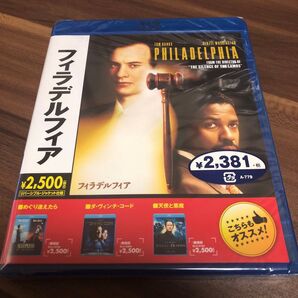 【未開封】フィラデルフィア('93米) blu-ray
