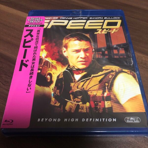 【未開封】スピード('94米) blu-ray