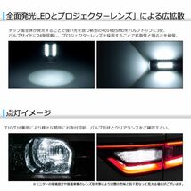 20系/AHR20W 1型/2型/3型/4型 エスティマ ハイブリッド LED バックランプ/バック球 T16 2W 27発 4014-SMD 6000K/ホワイト/白 車検対応_画像3