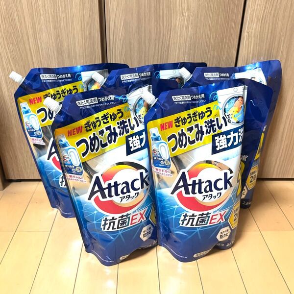 新品 Attack 抗菌EX 5袋