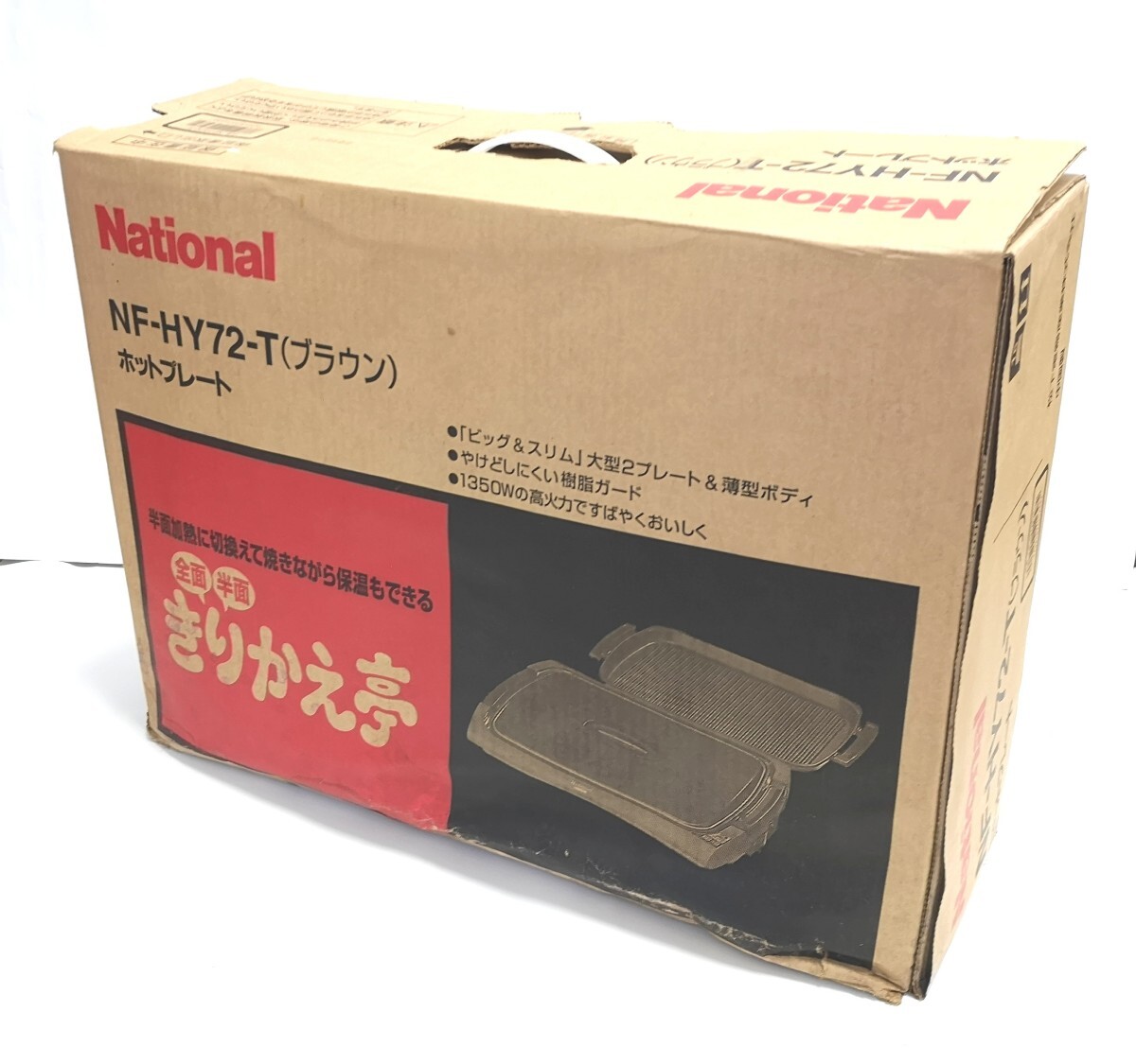 Yahoo!オークション -「nf-hy72」の落札相場・落札価格 Yahoo!オークション -「nf-hy72」の落札相場・落札価格