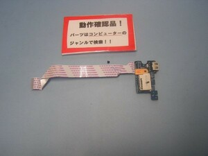 HP 15-M9V79PA af013au etc. for right USB etc. base %