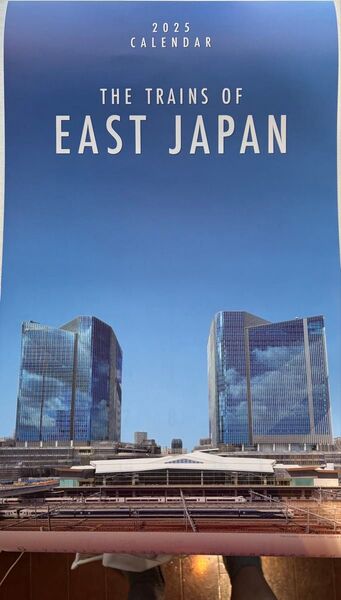 2025 JR東日本 カレンダー
