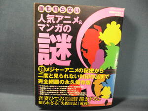 ヤフオク 封印作品 本 雑誌 の中古品 新品 古本一覧 ヤフオク 封印作品 本 雑誌 の中古品 新品 古本一覧