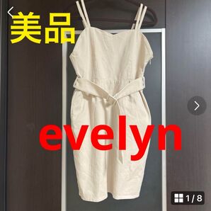 美品 evelyn アイボリー ワンピース フリーサイズ