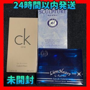 CKONE100ml SCULPTURE HOMME ライオンハート 香水 まとめ売り