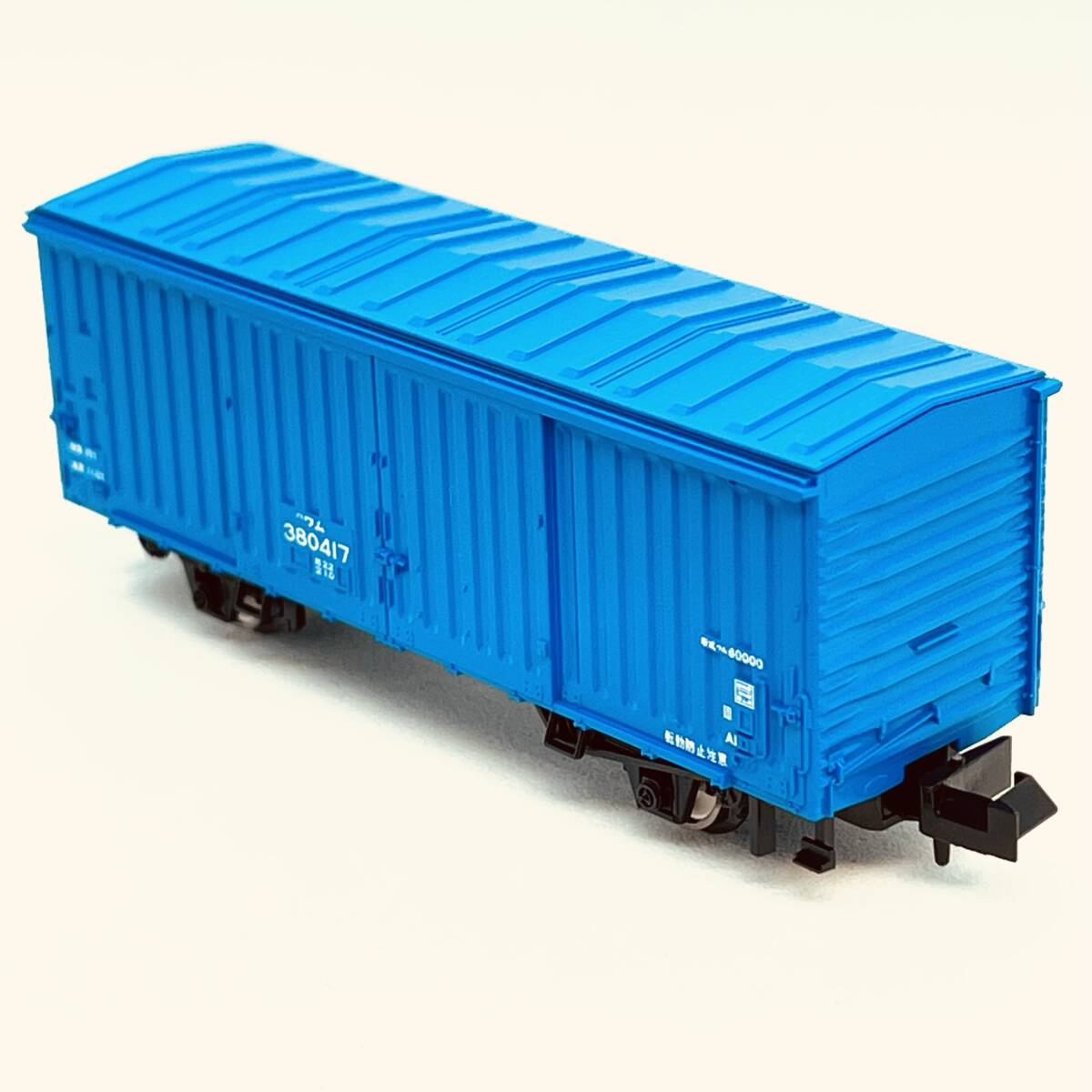 再生産】(N) 2715 JR貨車 ワム380000形 | トミックス